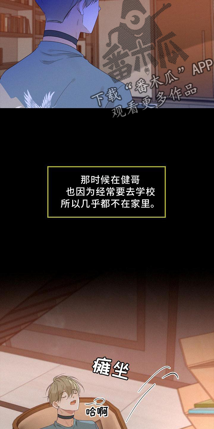 第36章：爆发14