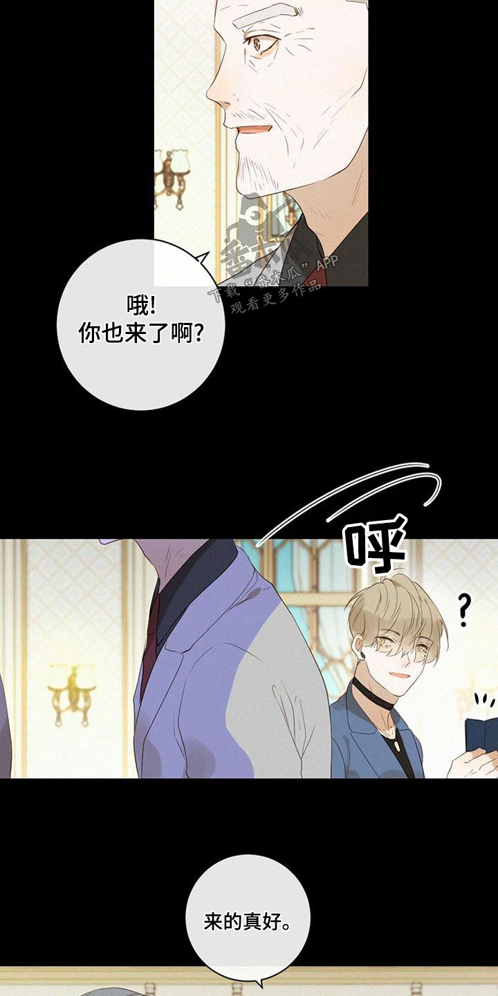 第34章：争执2