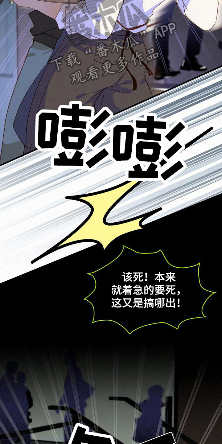 第10章：意外14
