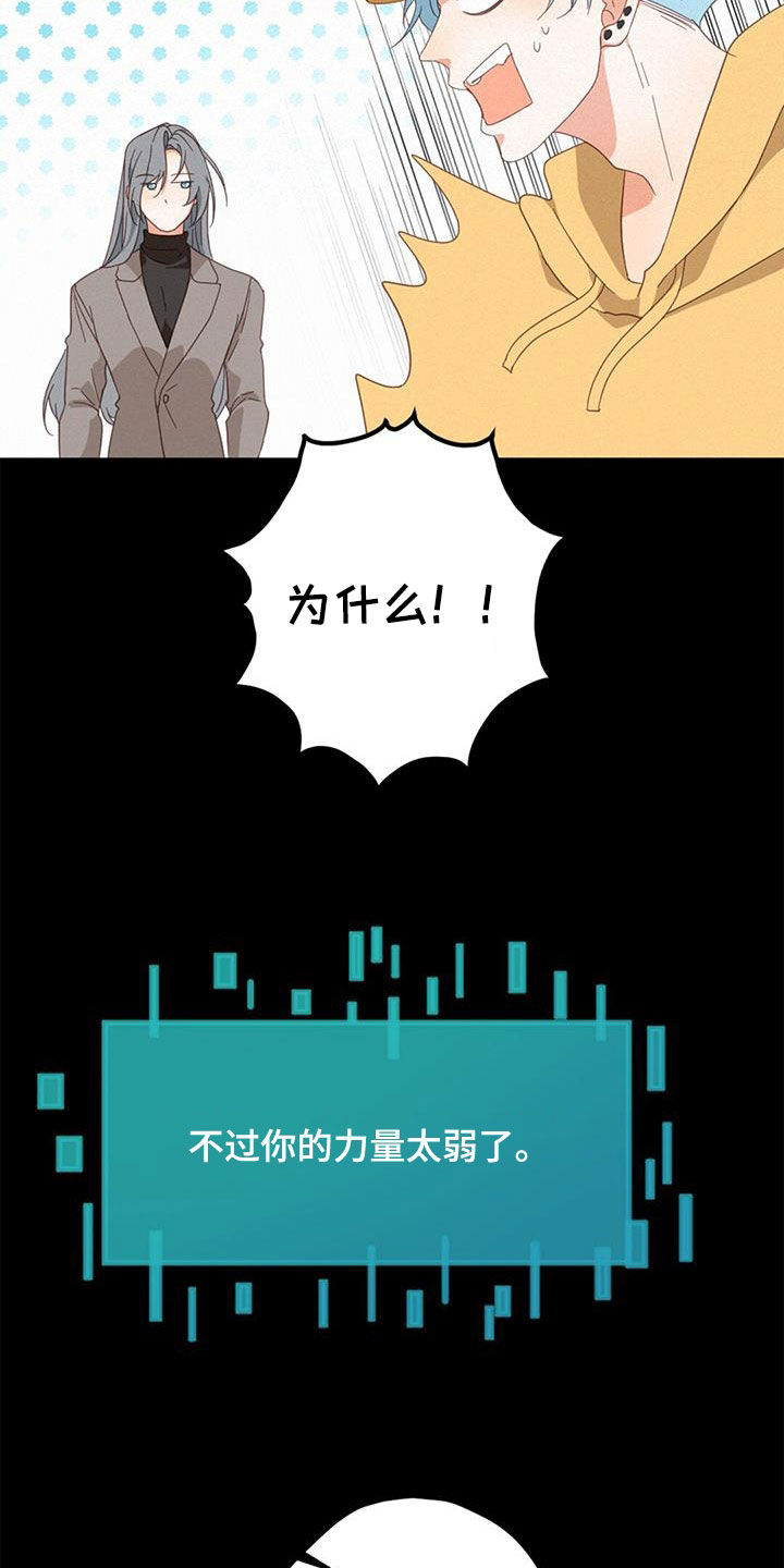 第74章：阻止25