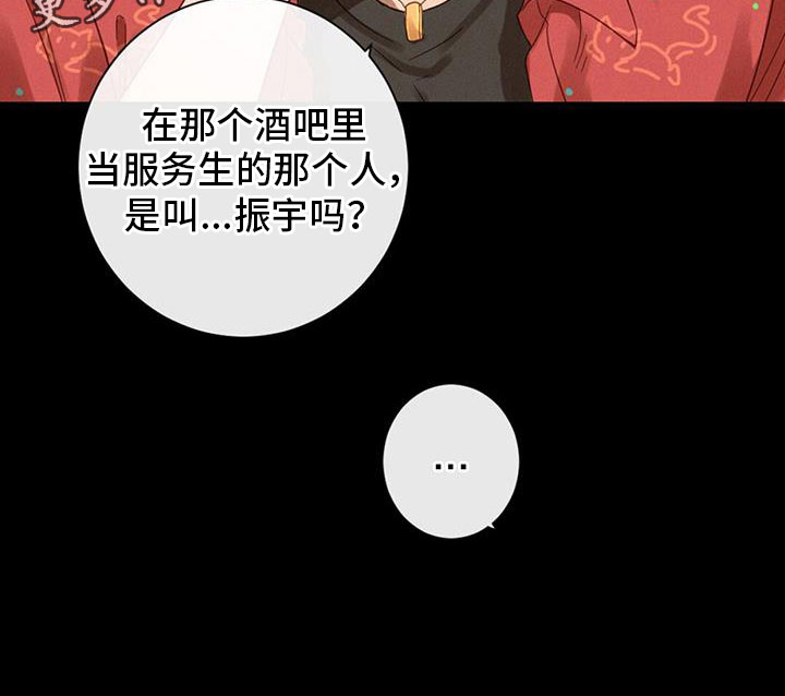 第67章：虐狗26