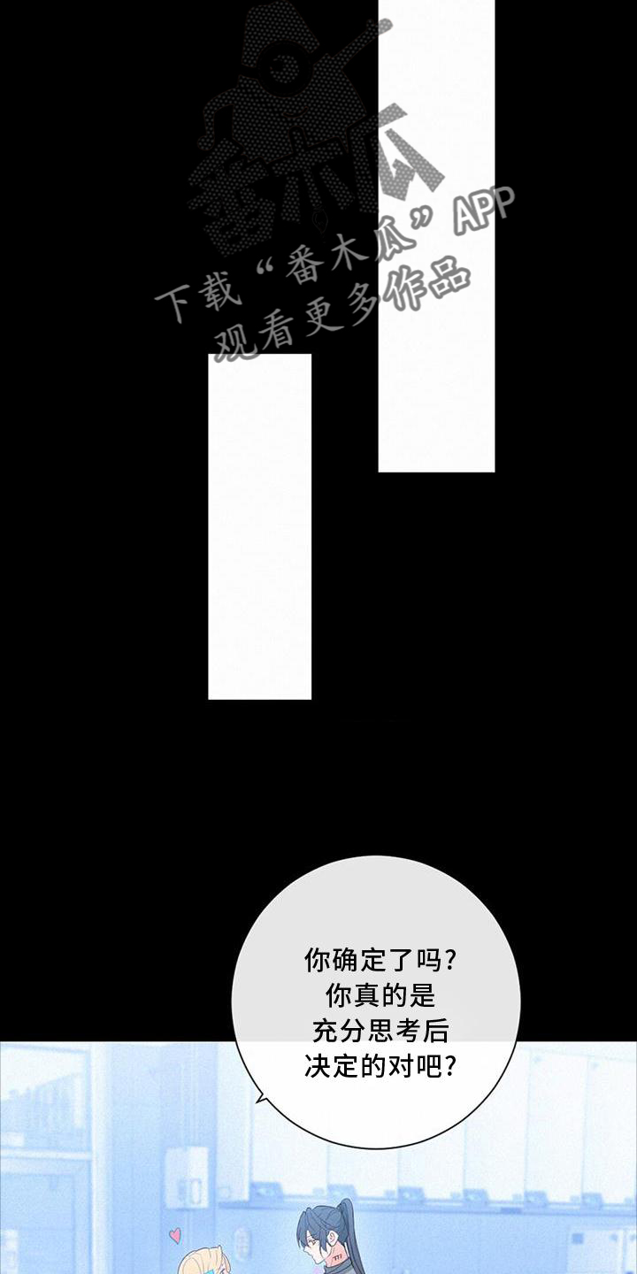 第48章：潜入15