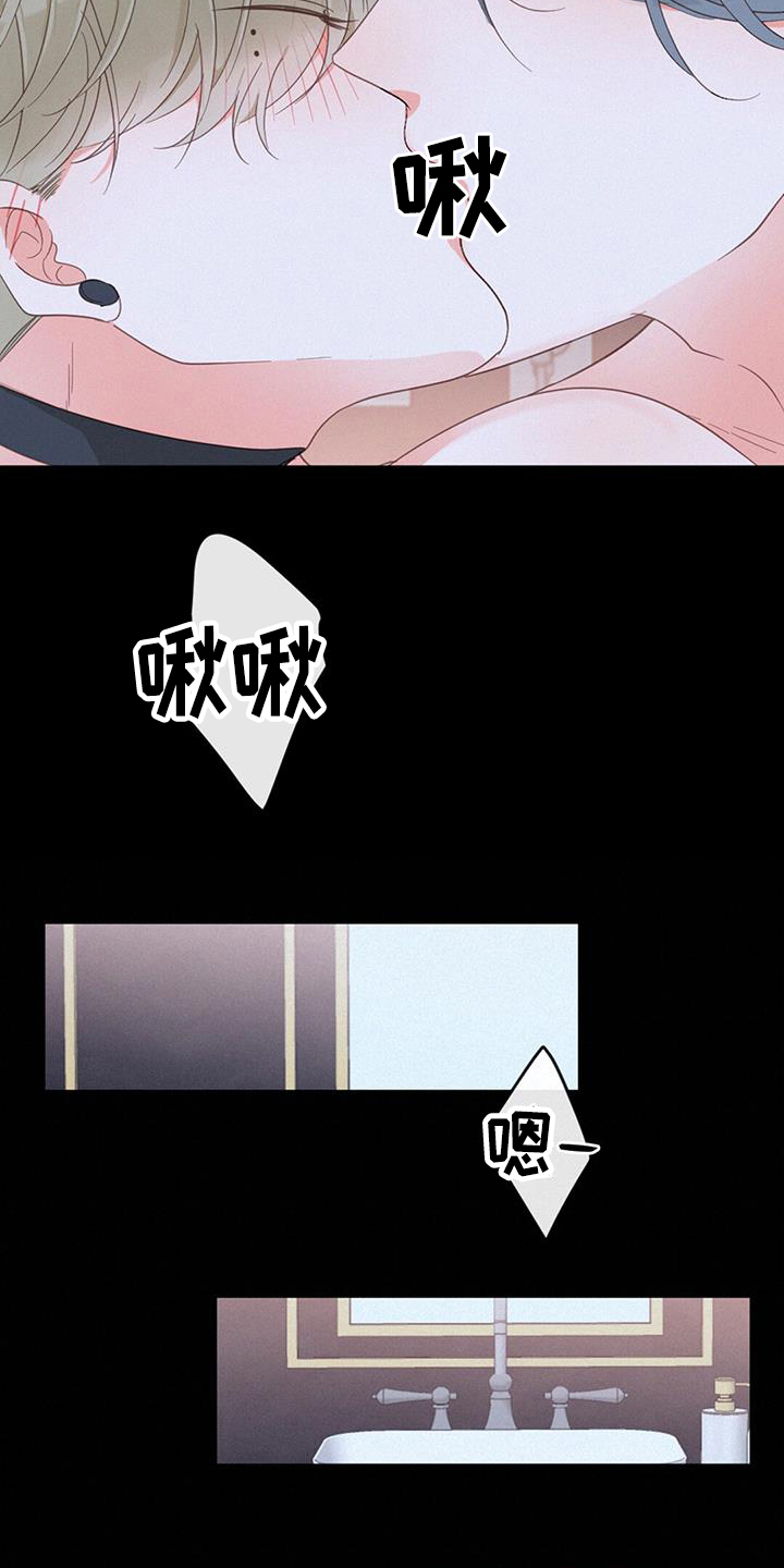 第54章：嘴真甜5
