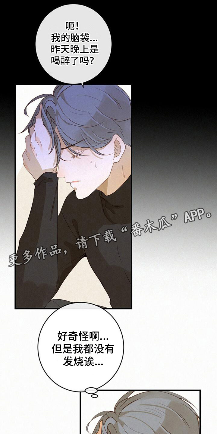 第19章：演戏0