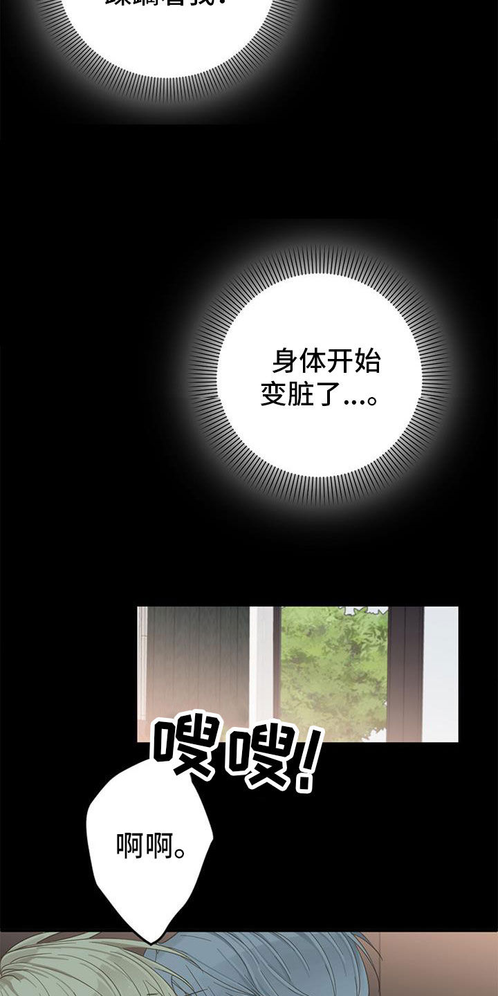 第79章：【番外】不试试吗16