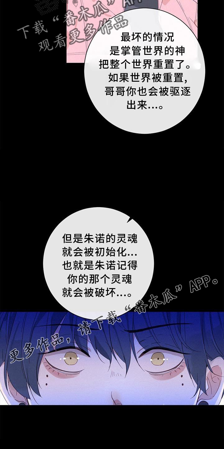第50章：性格13