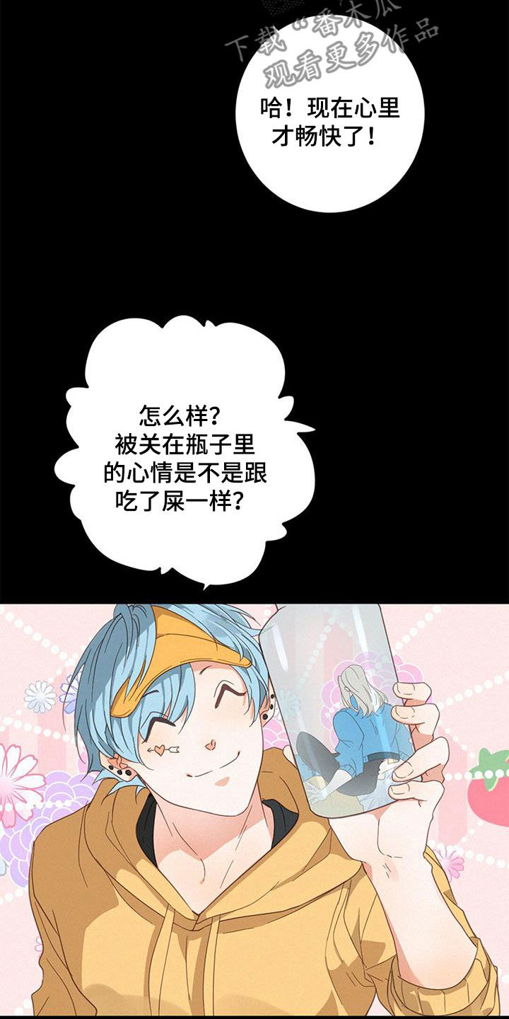 第75章：困住15