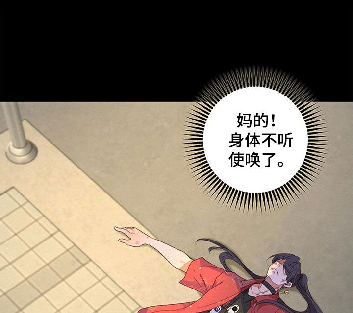 第71章：方法只有一个21
