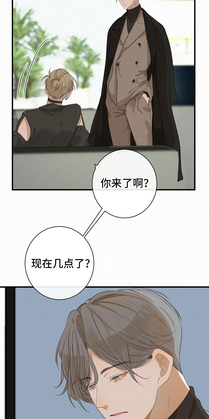 第25章：失落14