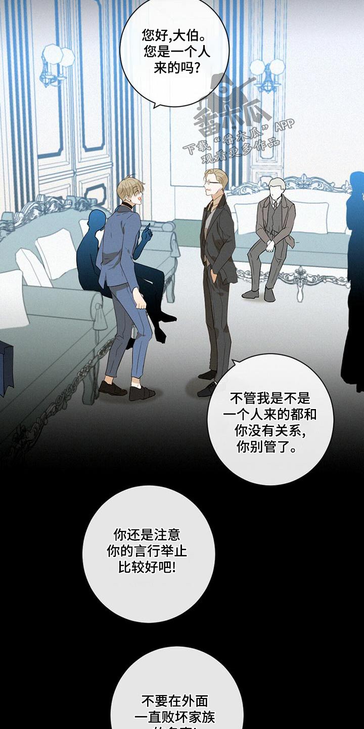 第32章：情绪激动6