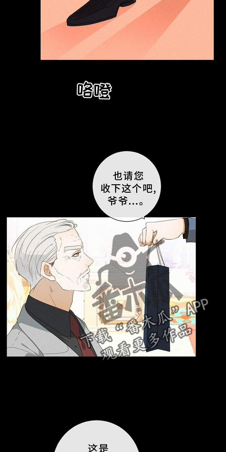 第35章：记忆复原12