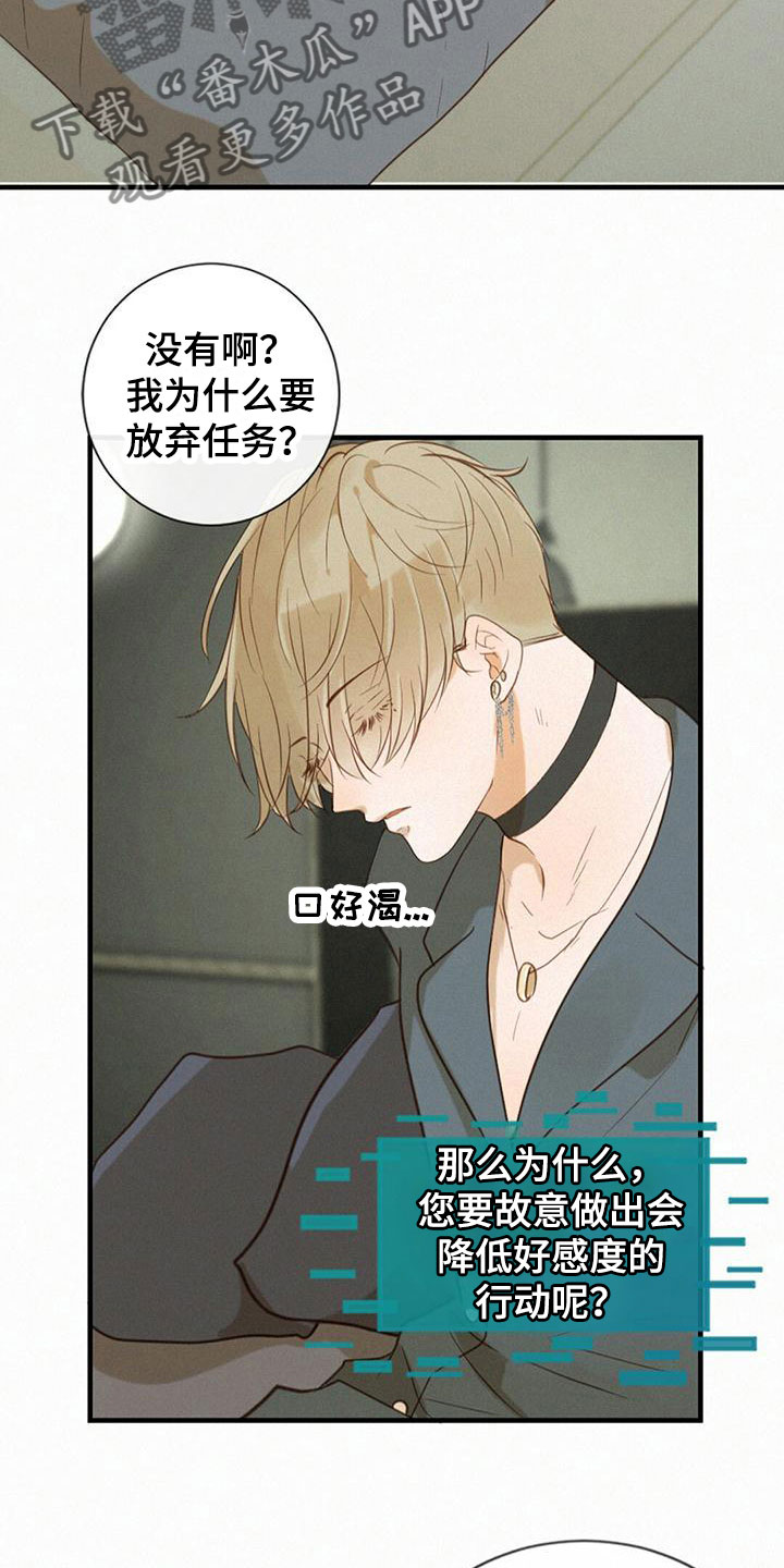 第6章：计划9