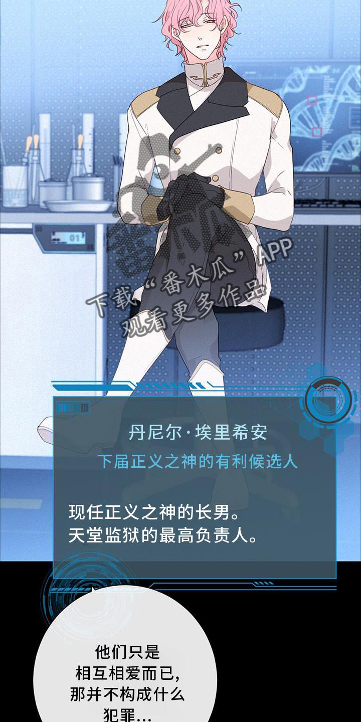 第48章：潜入13