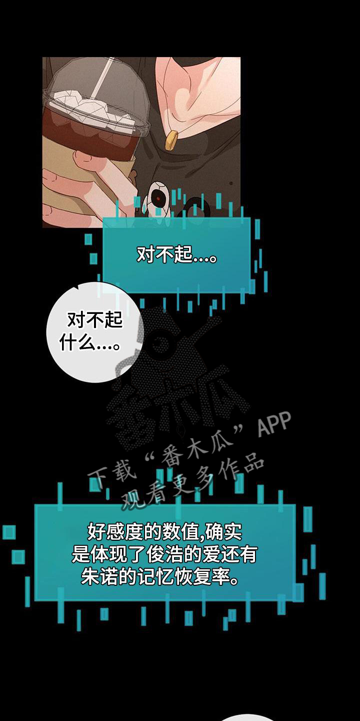 第58章：抓捕0
