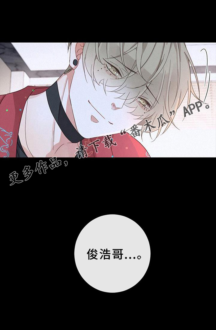 第65章：和解24