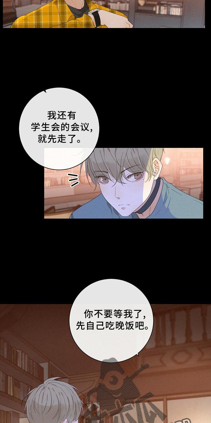 第36章：爆发12