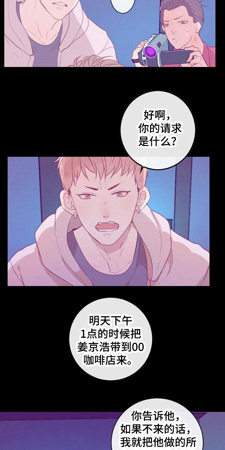 第8章：拆穿1