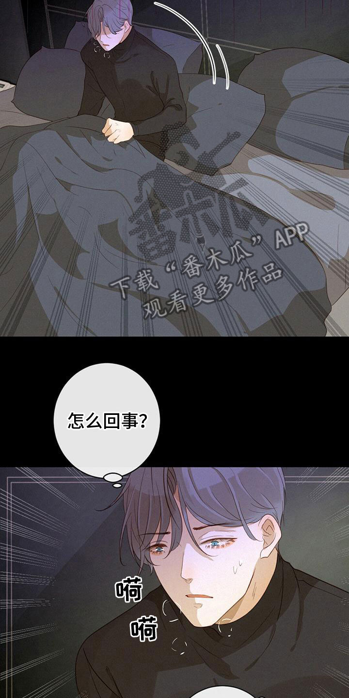 第18章：做梦14