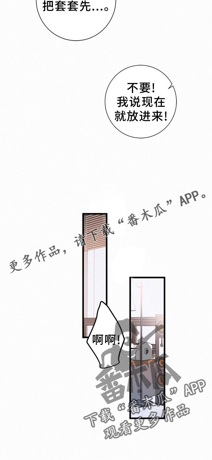 第63章：喜欢20