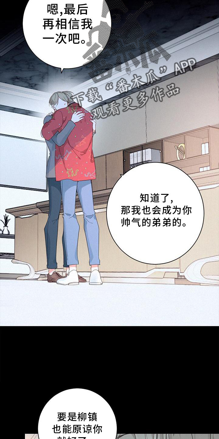第66章：嫉妒20