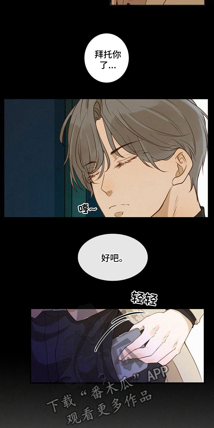 第4章：不简单1