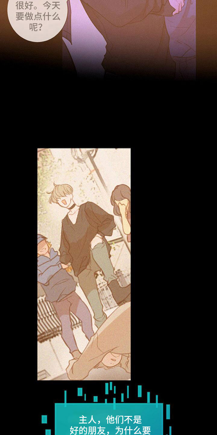 第18章：做梦9