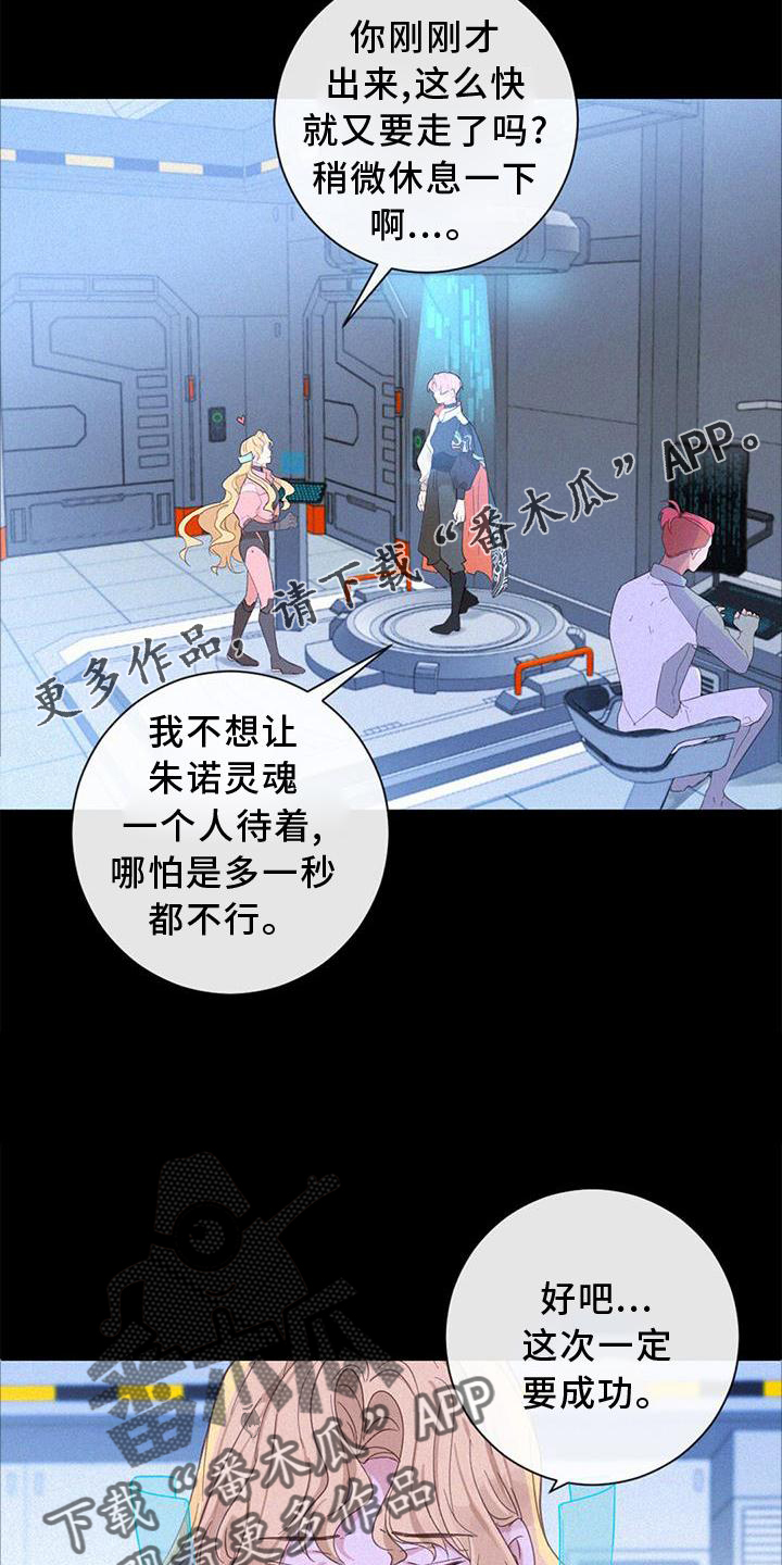 第51章：捉迷藏12