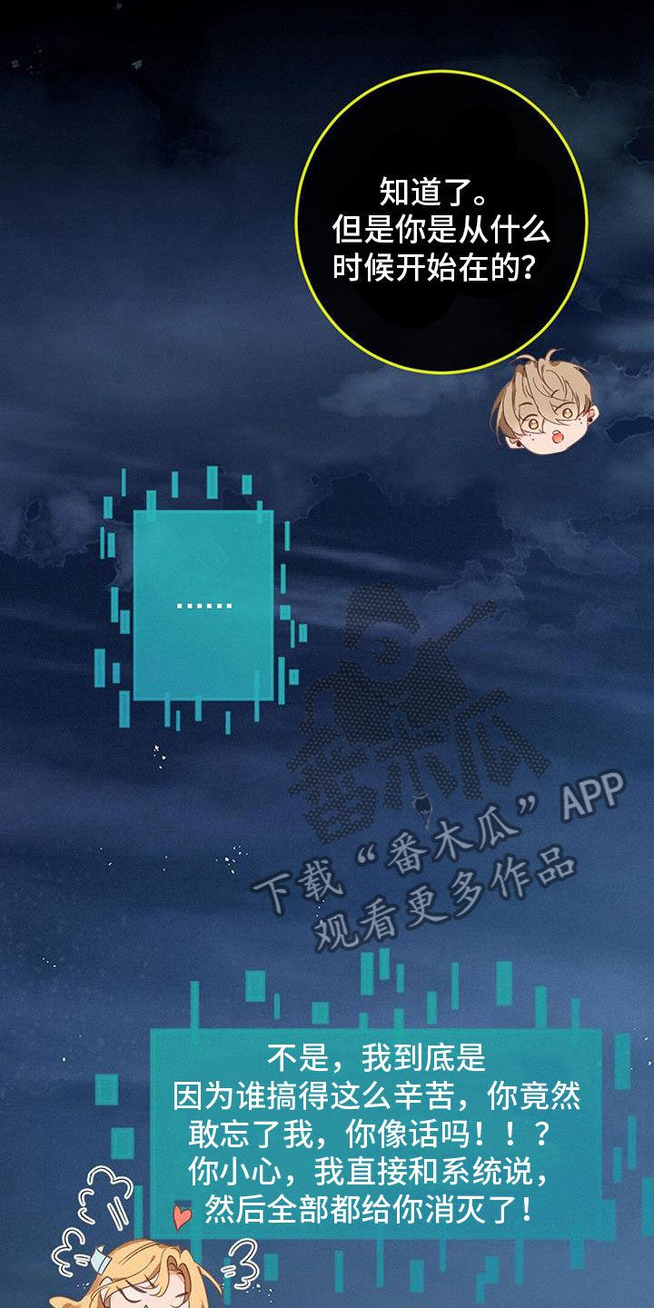 第68章：看得见6