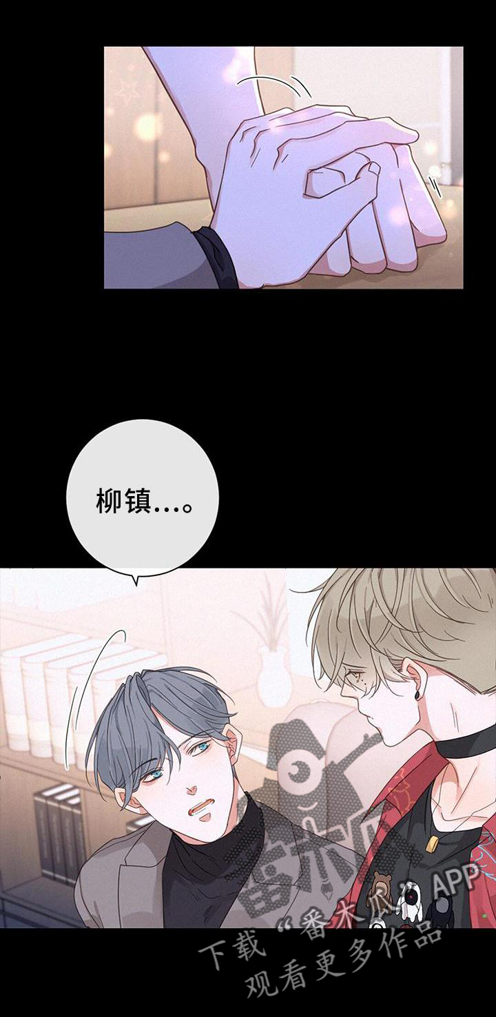 第65章：和解23