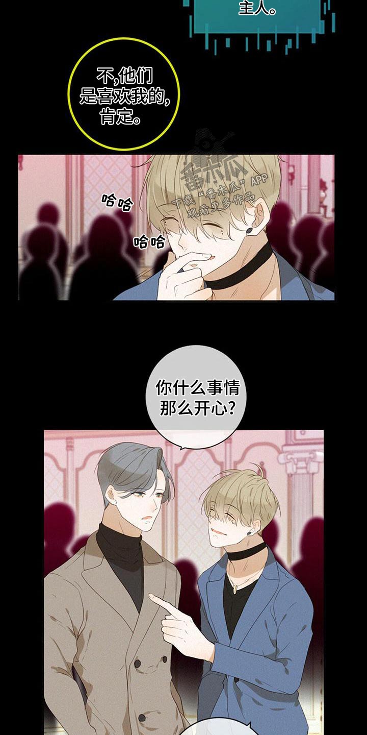 第33章：爷爷12