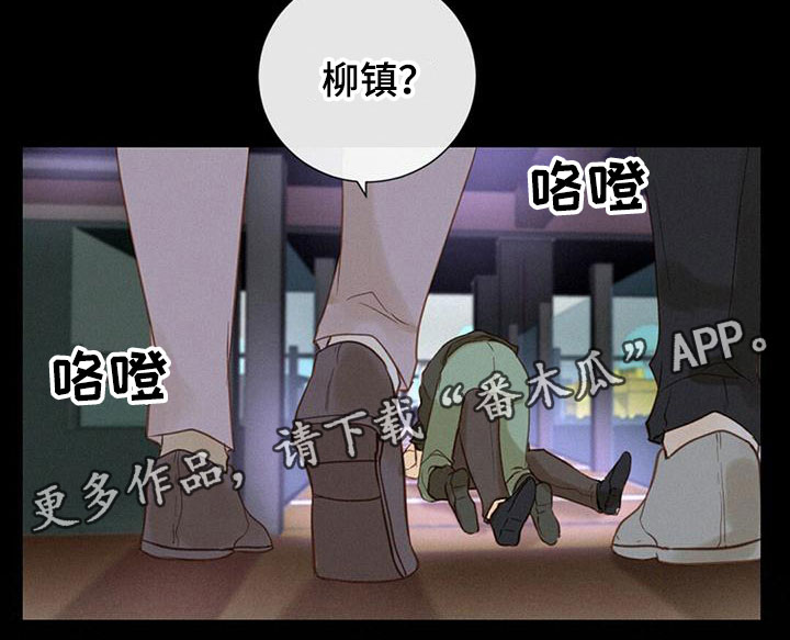 第10章：意外18