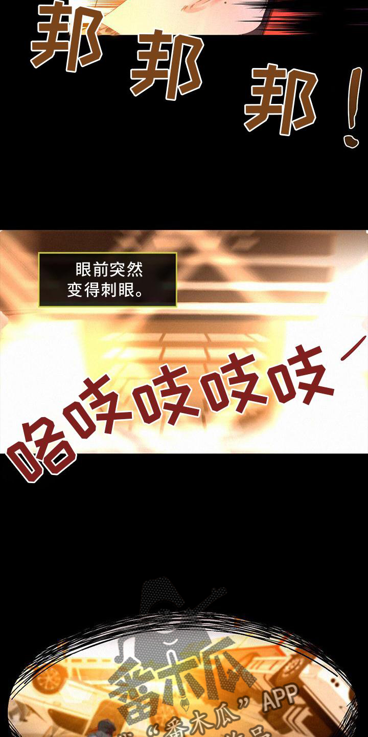 第37章：真相7