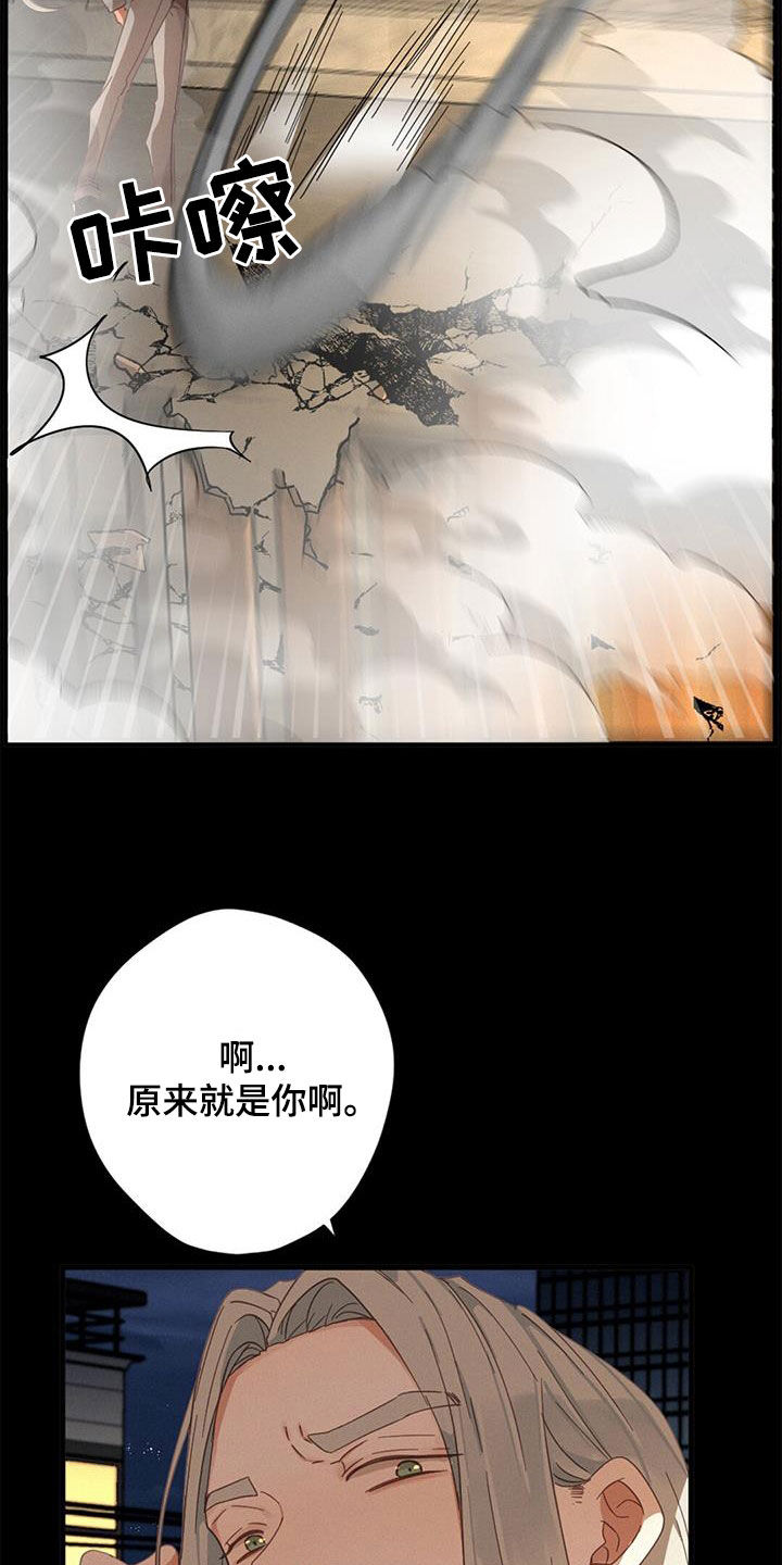 第74章：阻止13