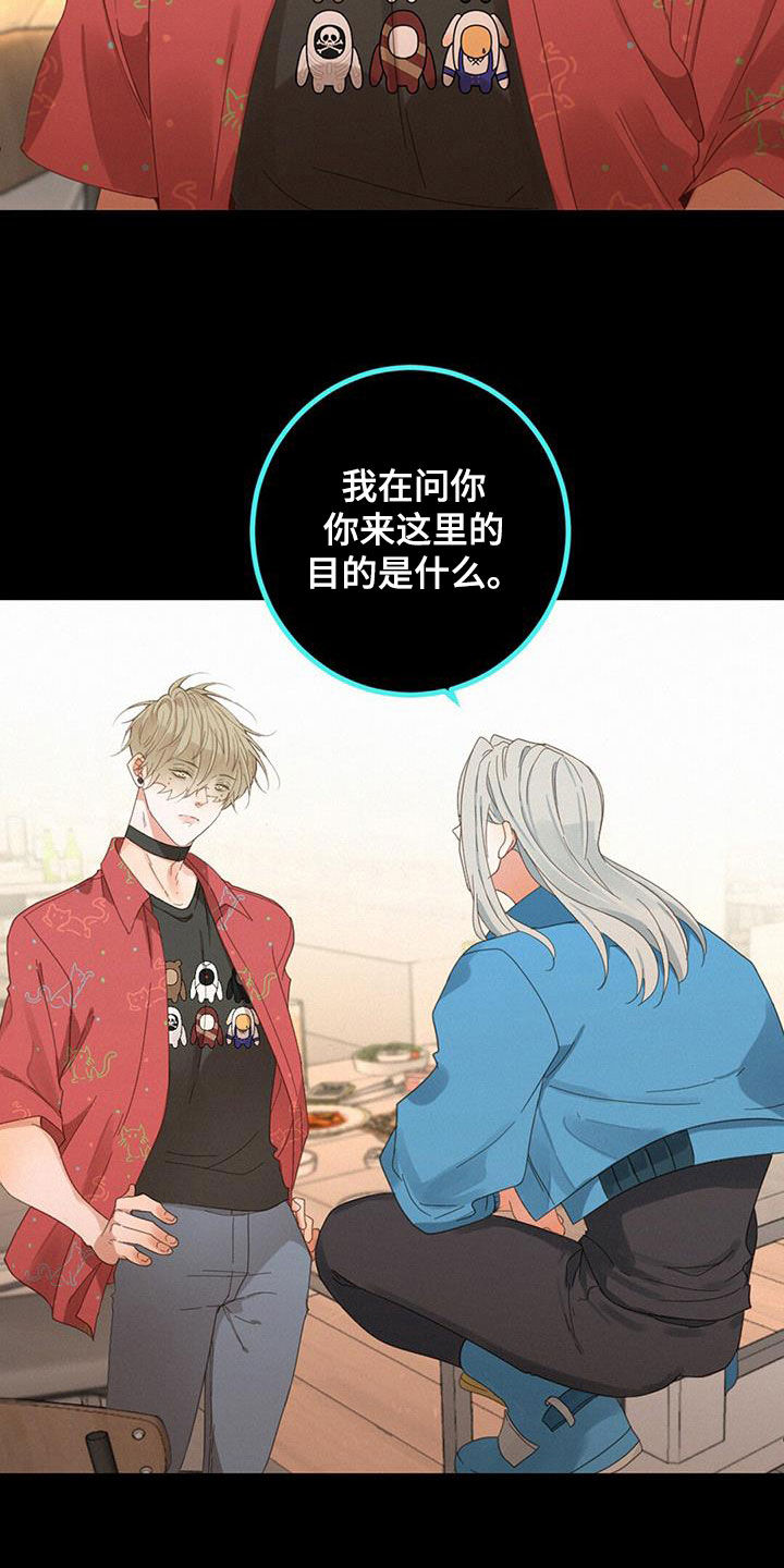 第69章：没法理解4