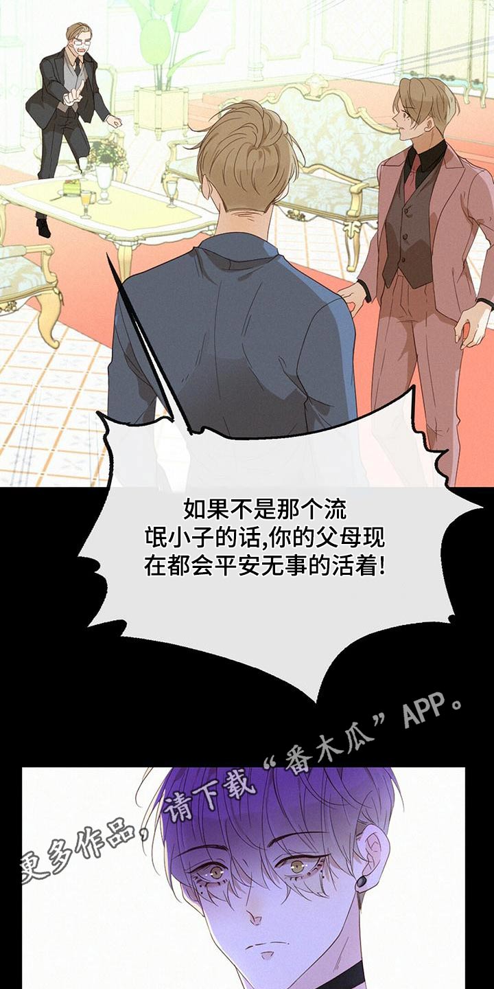 第32章：情绪激动21