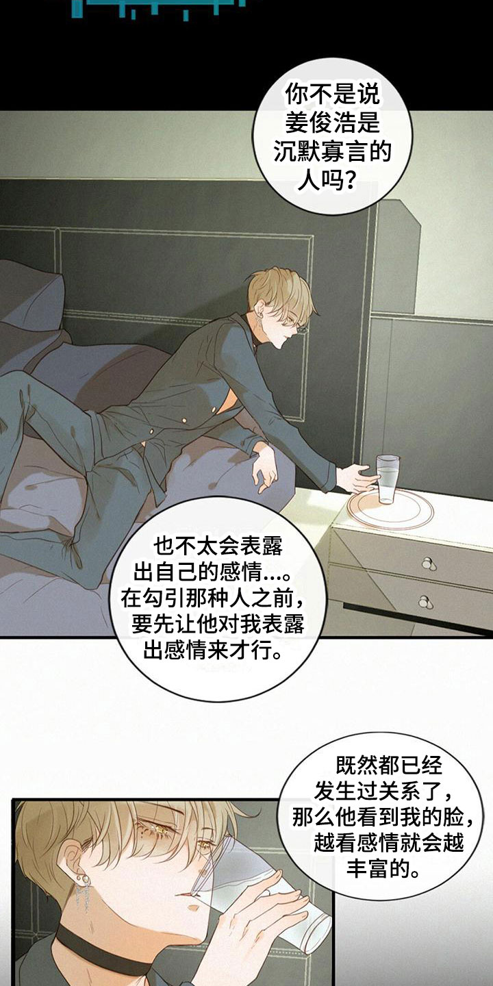 第6章：计划12