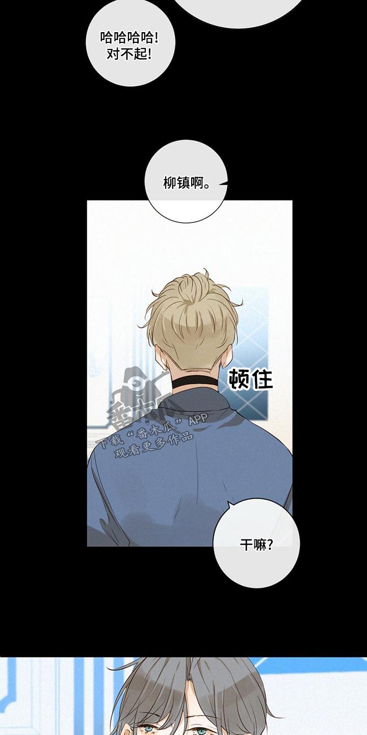 第31章：歉意22