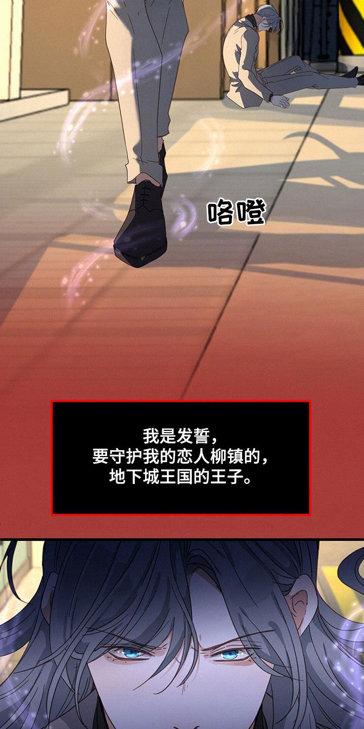 第74章：阻止3