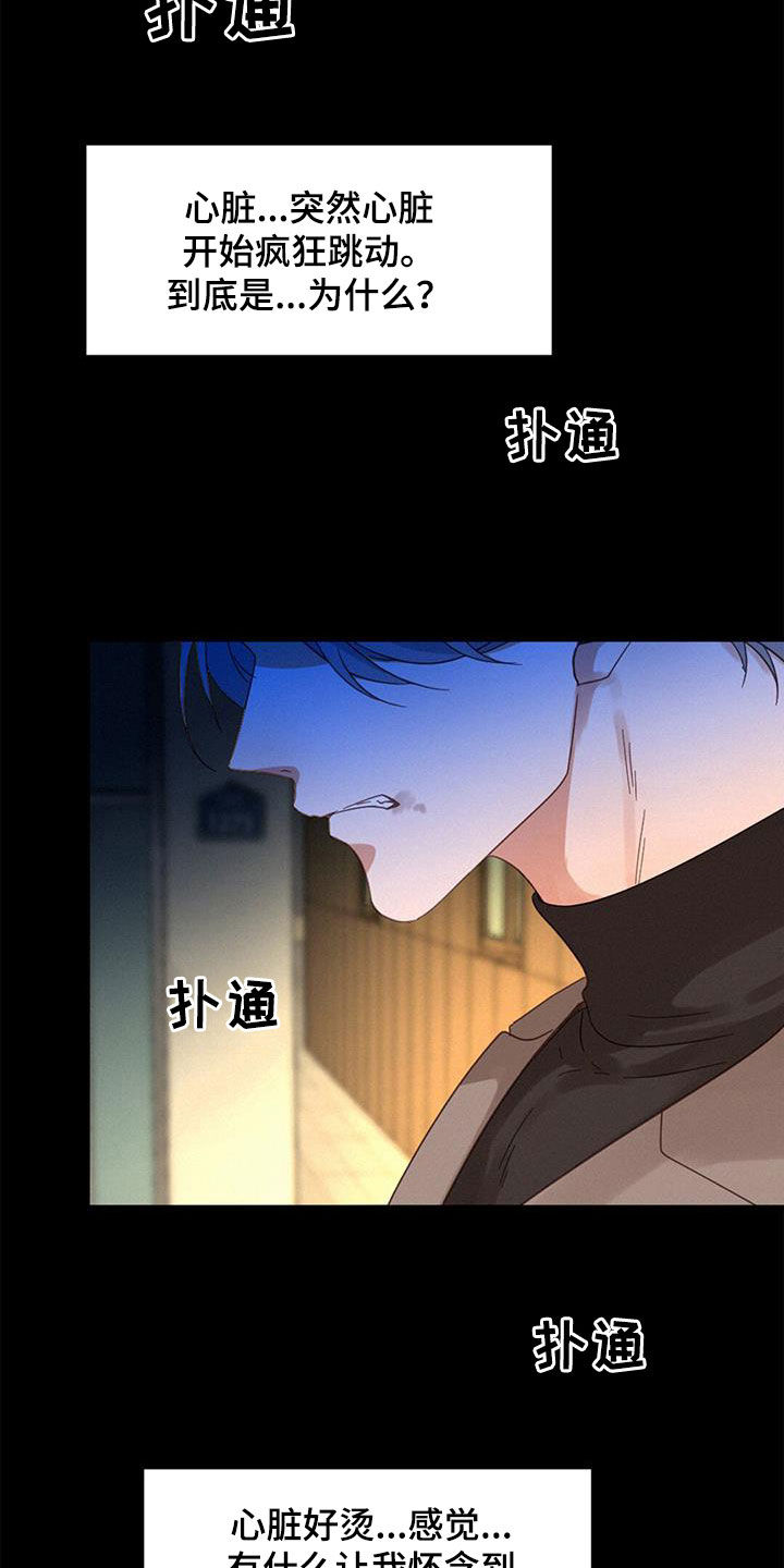 第72章：呼唤5