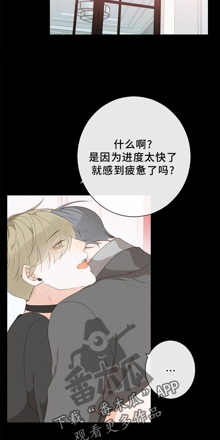 第45章：梦13