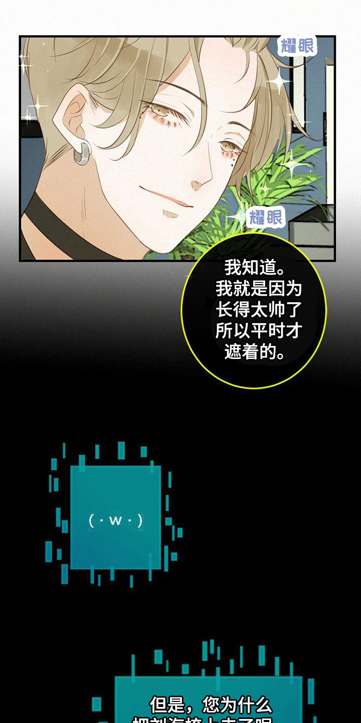第24章：搞不懂2