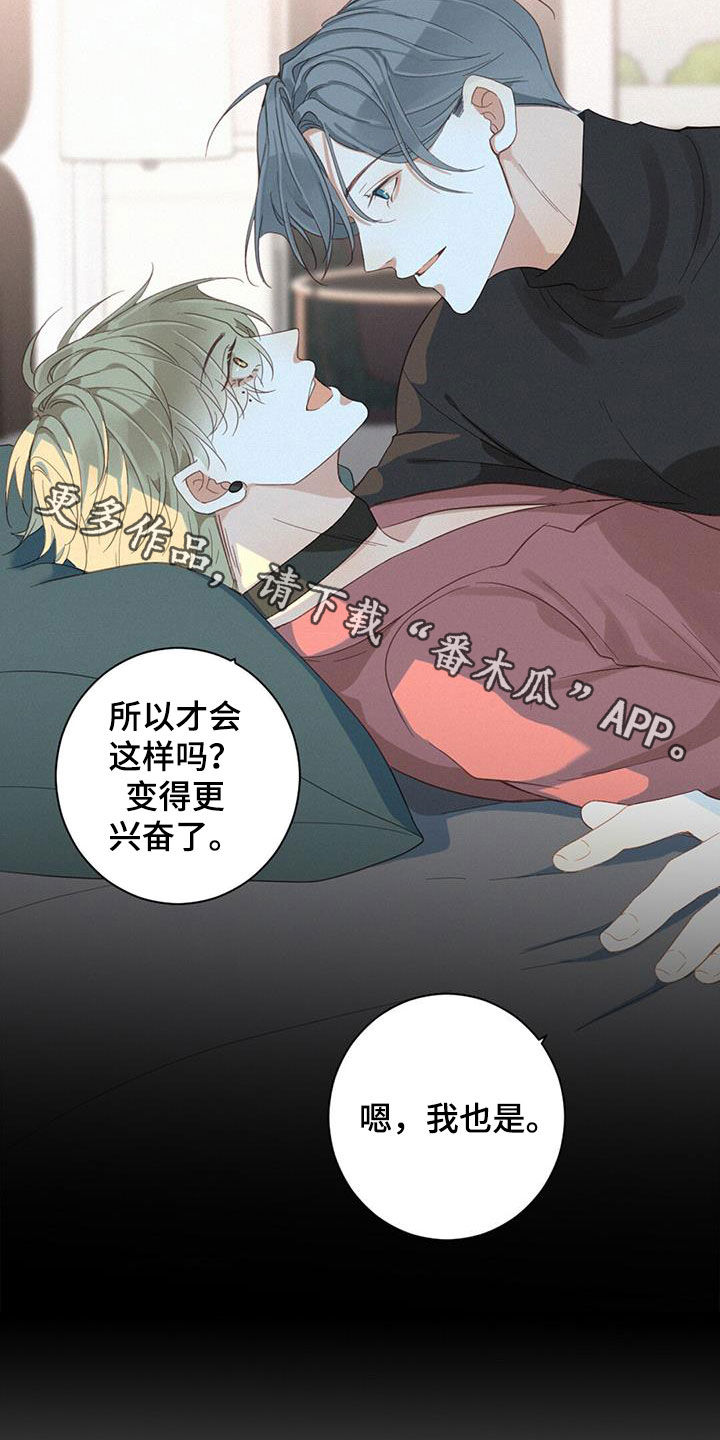 第78章：【番外】久违25