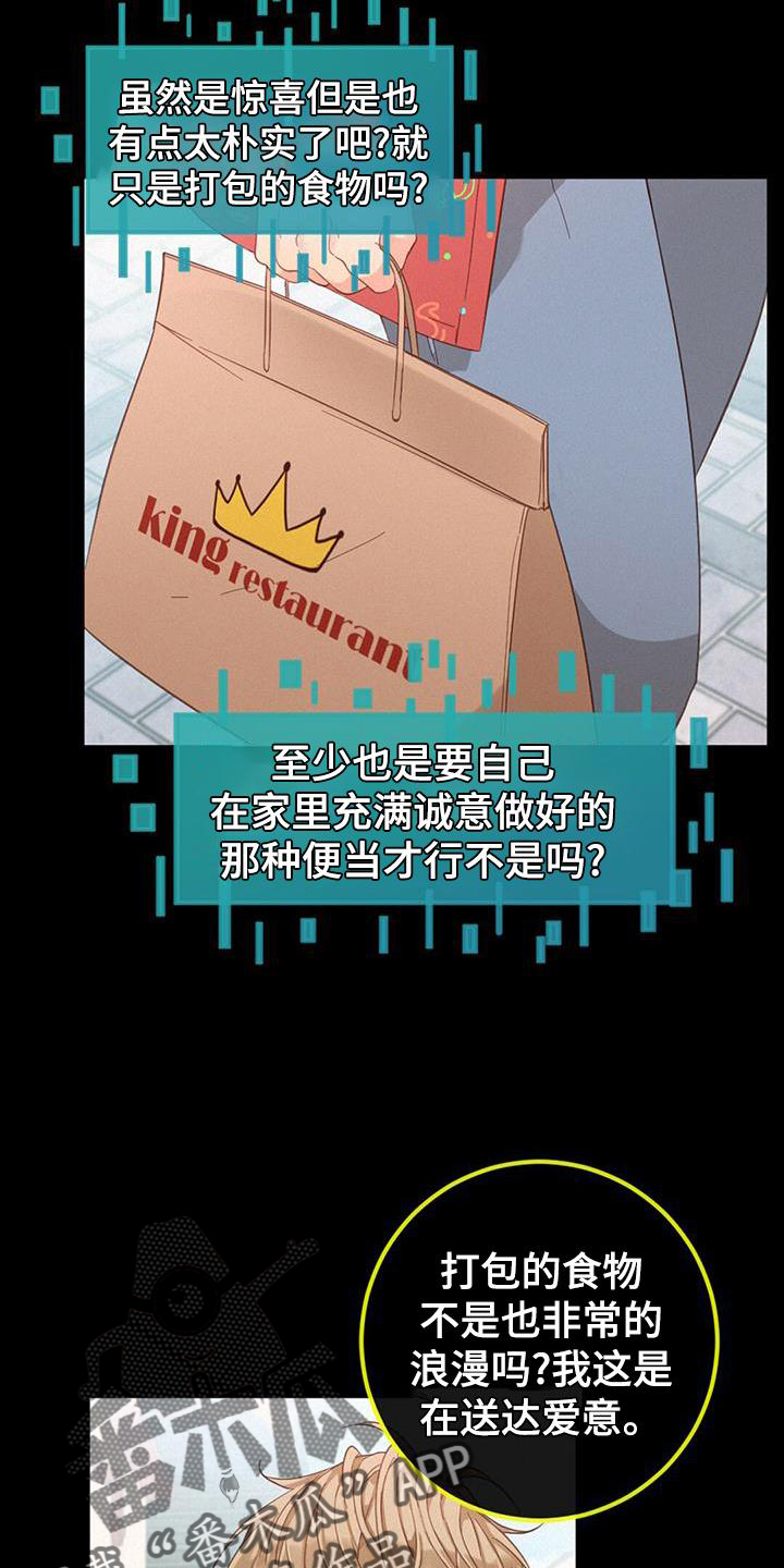 第58章：抓捕6