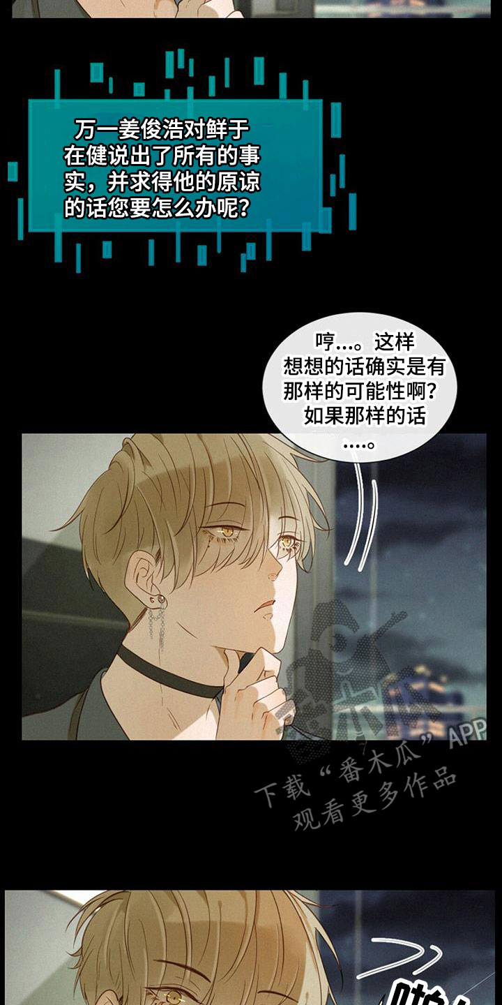 第6章：计划15