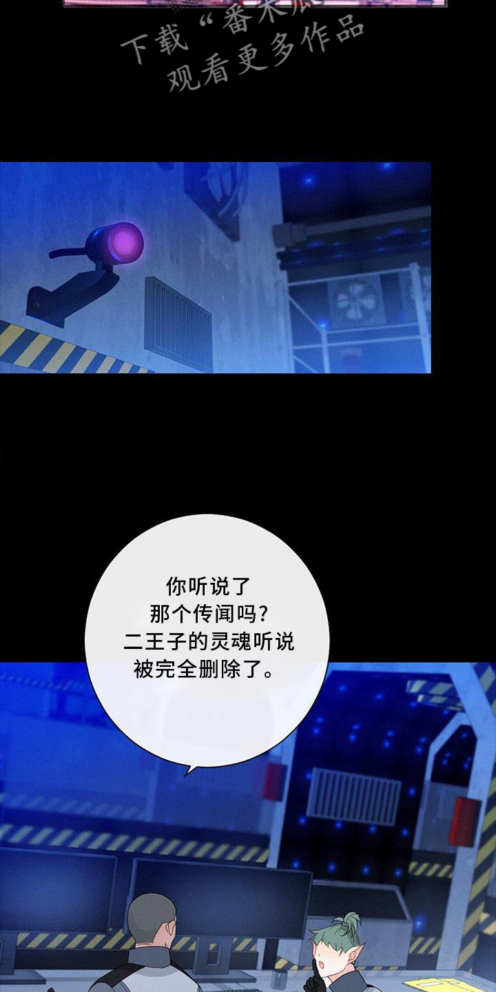 第49章：感觉4