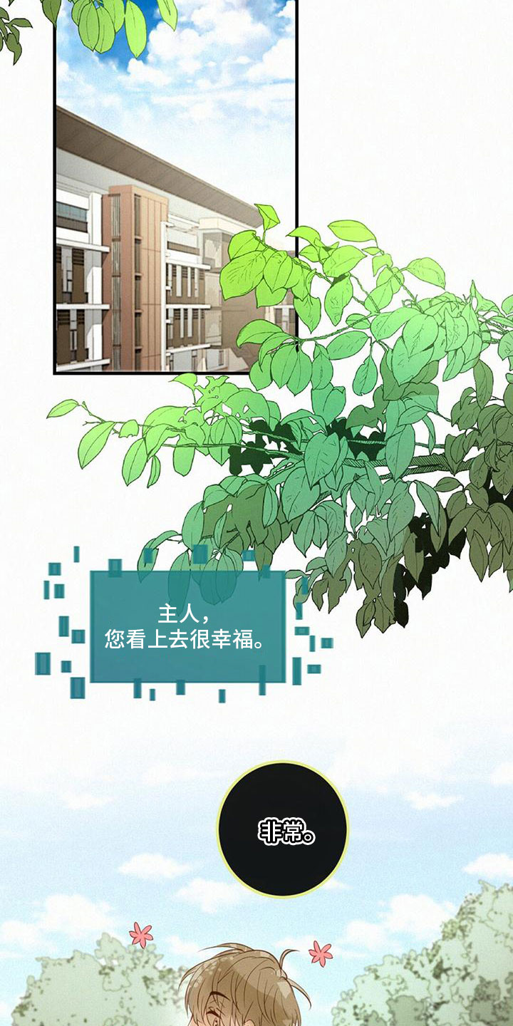 第22章：报答1