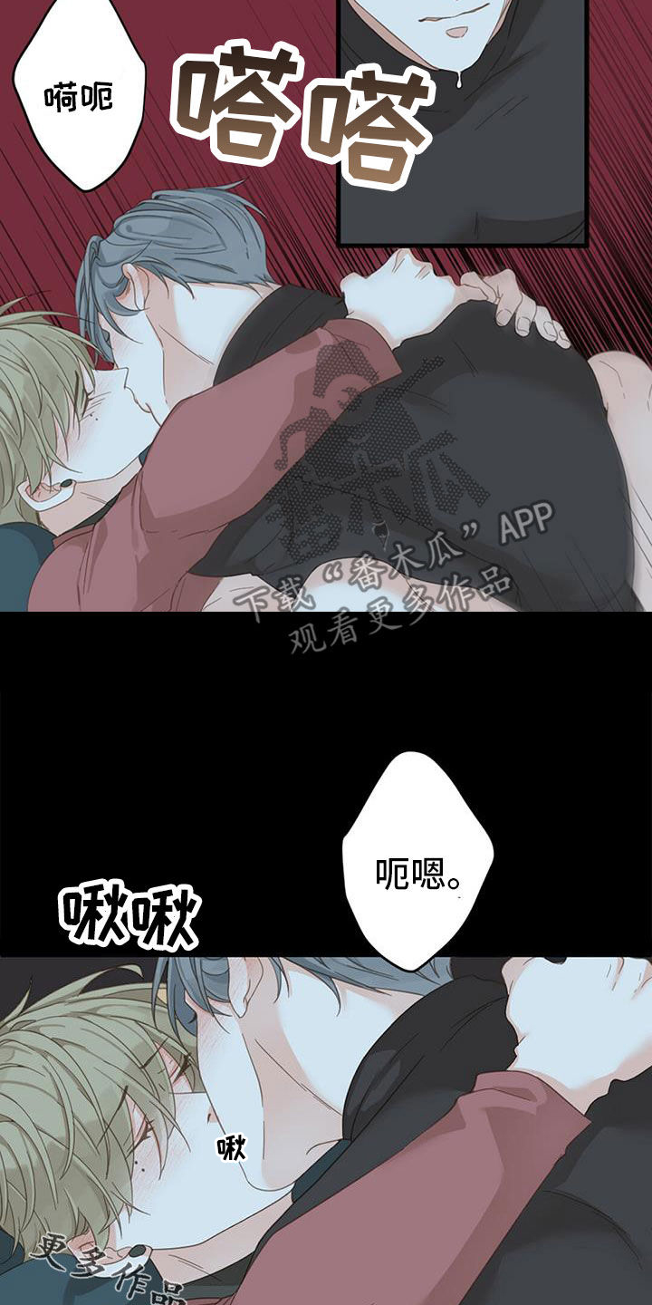 第79章：【番外】不试试吗41