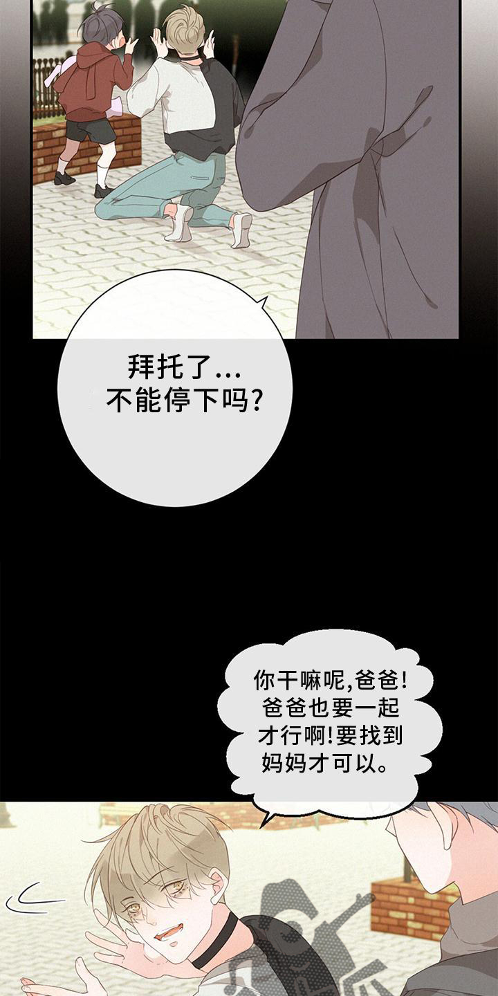 第42章：缘分4