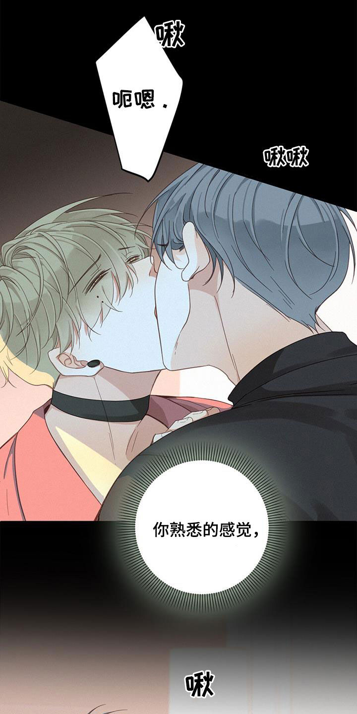 第78章：【番外】久违21