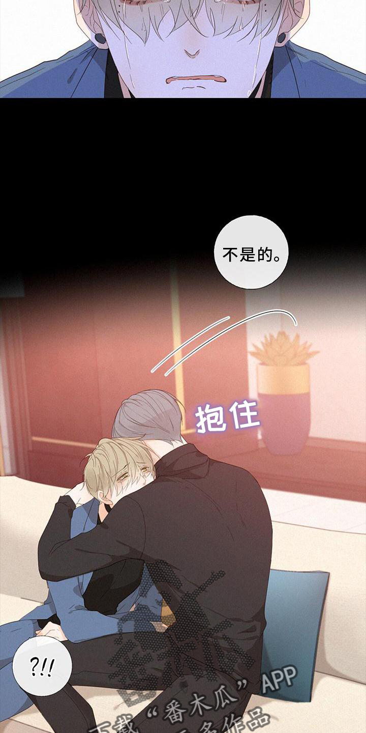 第37章：真相15